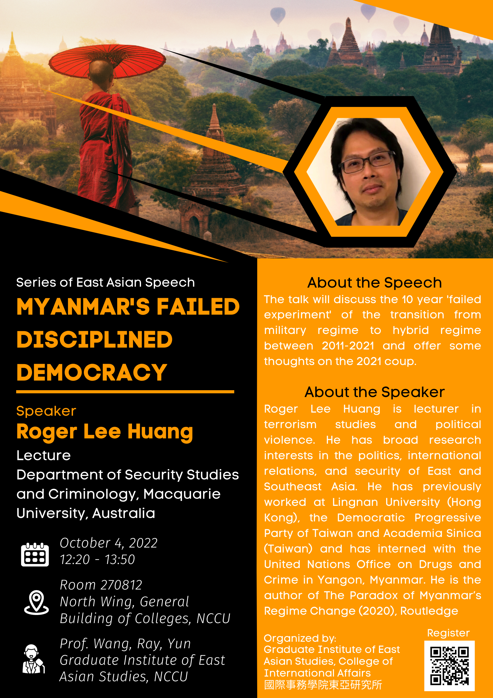 【講座】Myanmar‵s Failed Disciplined Democracy