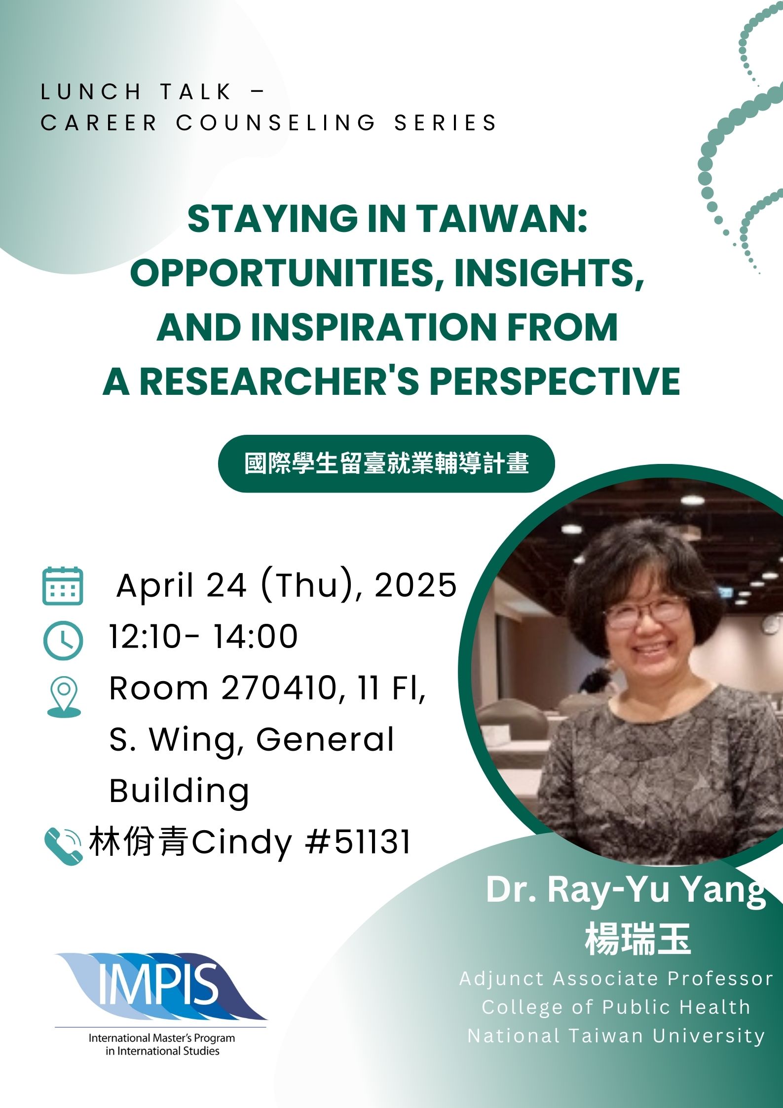 【國際學生留臺就業輔導計畫】Staying in Taiwan:  Opportunities, Insights,  and Inspiration from  a Researcher's Perspective